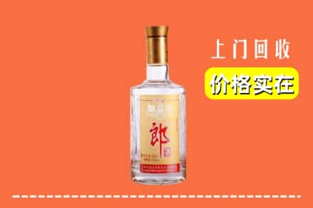 陇南市西和回收老郎酒