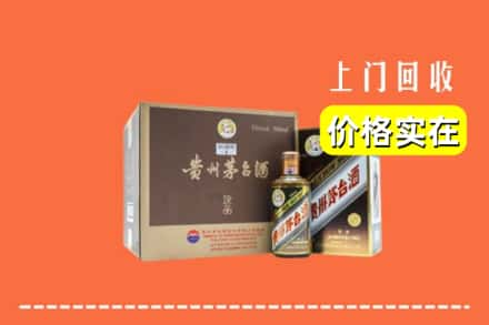 陇南市西和回收彩釉茅台酒